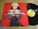 MADONNA you can dance JAPAN 12