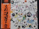 Led Zeppelin - Led Zeppelin III - Japanese LP - 33RPM Vinyl With Poster