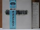 KING CRIMSON / STARLESS AND BIBLE BLACK - Japan G/F w/obi