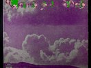 THIRD EAR BAND - SELF TITLED (ELEMENTS) - UK HARVEST SHVL773 LP G/F COVER MINT
