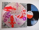 REGGAE CHARTBUSTERS LP VINYL RARE 69 TROJAN COMPILATION UK ORIGINAL Ska Skinhead