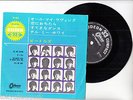 THE BEATLES EP PS Japan ALL MY LOVING 0021