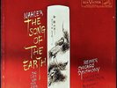 FRITZ REINER / Mahler The Song of the Earth / RCA Living Stereo SD LSC-6087, 2LP