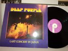 DEEP PURPLE LAST CONCERT IN JAPAN GERMANY 1977 1C 064-60 900 MINT / NM PSYCH LP