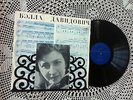 Bella Davidovich - Mozart, Chopin - Sonata No.5, Four Impromptus, Melodiya LP