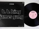 JAMES GANG/B.B.KING SPECIAL D.J.COPY PROBE PRP-48 JAPAN ONLY PROMO autograph LP