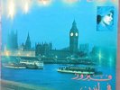 FAIRUZ FAIROUZ IN LONDON LP OG GREEK PRESS RAHBANI BROTHERS EX
