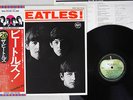 BEATLES MEET THE APPLE EAS-70100 Japanese Pressing OBI Vinyl LP