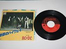 AC/DC JAPAN 7