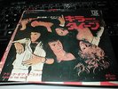 QUEEN KILLER QUEEN RARE JAPANESE IMPORT 7
