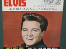 Elvis Presley SS-1309 She's Not You 45 W/ Sleeve Japan