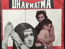 Rare Psych Funk Bollywood Soundtrack OST EP 45 - Kalyanji Anandji ?– Dharmatma