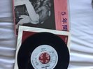 David Bowie Very Rare Japan Import Five Years / Hang On To Yourself