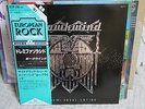 Hawkwind / Dolemi Fasol Latido, Japan LP, Low Sale