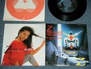 Anime GUNDAM MAYO AYUKAWA NEIL SEDAKA Japan 1985 NM 7