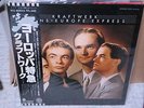 Kraftwerk / Trance-Europe Express, Japan LP, Low Sale