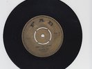 F A B/MEXICAN DIVORCE, BABY I GOT NEWS  -  THE SOUL TOPS ( 67 ROCKSTEADY 7