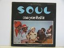 SOUL- SELF TITLED ; CAN YOU FEEL IT,  33 RPM STEREO, VG++
