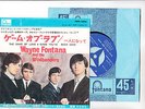 WAYNE FONTANA AND THE MINDBENDERS 7