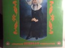 Rare Erwins Zoom Party European Sexbeat Compilation LP Various