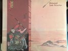 JADE WARRIOR RELEASED SEALED '71 ORIG PROG PSYCH VERTIGO SWIRL US LP