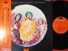 JIMI HENDRIX SMASH HITS JAPAN GRAMMOPHON 1st ISSUE DIFF COVER LP OBI MINT MP1413