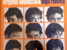O.S.T.: High Fidelity (Soundtrack)