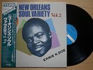 ERNIE K.DOE,WILLIE HARPER,EARL KING New Orleans Soul Variety Vol.2 JAPAN LP OBI