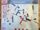 Teddy Charles - Word From Bird - Japan Press, Atlantic Jazz LP, 1274