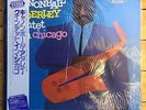 Cannonball Adderley Quintet in Chicago - Japan Press, Mercurcy Jazz LP, MG 20449