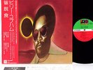 BILLY COBHAM (MAHAVISHNU) total eclipse JAPAN orig LP w/OBI