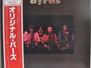 The Byrds Japan gatefold LP Warner Pioneer P-4533Y Insert Obi