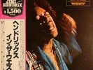 Jimi Hendrix. OBI Live in the West