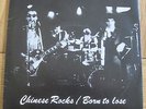 HEARTBREAKERS / JOHNNY THUNDERS / NEW YORK DOLLS - CHINESE ROCKS - UK RARE 1977