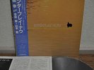 Takashi Mizuhashi Masaru Imada Tsuyoshi Yamamoto Interplay Now Japan LP Obi