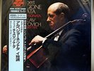 # ROSTROPOVICH BRITTEN SCHUBERT ARPEGGIONE SUPER ANALOGUE DISC AUDIOPHILE LP NM