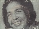 Faddoul - Azman Al Saib (Wild Arabic Funk from Morocco (Fadoul, Fadaul). Listen