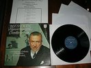 M-/NM 4LP BOX  BEETHOVEN / ARRAU  5 KLAVIERKONZERTE Haitink PHILIPS
