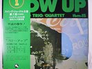 ISAO SUZUKI: Blow Up LP (Japan, w/ obi & insert, corner ding) rare Jazz
