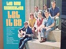 exploito breaks NOW GENERATION drums LET IT BE Jackson 5 ABC funk LP