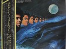 Stan Clarke Children Of Forever Japan LP Polydor MP 2325 Andy Bey Insert Obi