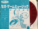Sega Game Music 7