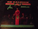 Om Kalsoum Helm Rare Sonio Cairo LP World Music Arabic NM FREE SHIPPING