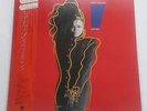 Janet Jackson ?- Control 1986 LP A&M Records Japan AMP-28145 Start Anew