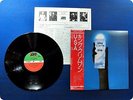KING CRIMSON USA P8565 OBI LP Cv7360