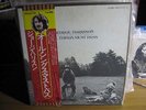 GEORGE HARRISON ALL THINGS MUST PASS JAPAN OBI LP VINYL BOX SET RECORDS