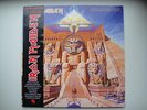 IRON MAIDEN - 'Powerslave' PICTURE DISC VINYL LTD EDITION LP