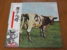 PINK FLOYD / ATOM HEART MOTHER /   japan obi