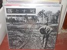 DROPDEAD Self Titled 1993 LP NEW Colored BROWN Vinyl