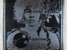 Edwin Birdsong - Dance Of Survival LP - Bam-Boo - Rare Psych Funk